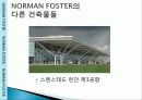 노먼포스터 28페이지