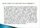 노먼포스터 29페이지