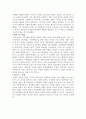 사회변동에 관한 고전사회학자들의 설명방식 내용비교 3페이지