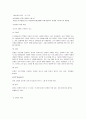 컴퓨터언어체계 6페이지