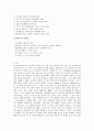 컴퓨터언어체계 7페이지