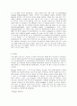 컴퓨터언어체계 8페이지