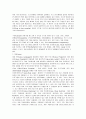 컴퓨터언어체계 10페이지