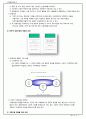 경영 관리론(完) A+ 50페이지