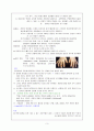 골관절염 케이스 (OA osteoarthritis) case 간호진단7개 3페이지