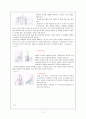 골관절염 케이스 (OA osteoarthritis) case 간호진단7개 11페이지