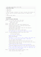위염 케이스 (gastritis case ) 12페이지
