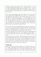 (토의,토론,면접)안락사 찬성과 반대입장 3페이지