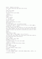 태평광기 19 馬周마주 이림보 곽자의 한황 4페이지