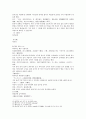 태평광기 19 馬周마주 이림보 곽자의 한황 9페이지