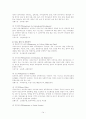 영국의비교행정(관료제를중심으로) 14페이지