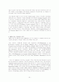 영국의비교행정(관료제를중심으로) 22페이지