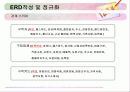 데이터 베이스 구축 8페이지