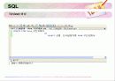 데이터 베이스 구축 33페이지