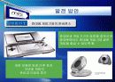 모바일 게임 12페이지