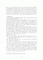 프랑스비교행정 9페이지