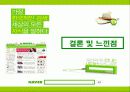 네이버의 기업(조직)문화 ..  24페이지