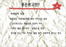 내가 생각하는 좋은광고 2페이지
