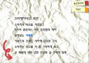 내가 생각하는 좋은광고 3페이지