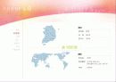 LG 기업분석 5페이지
