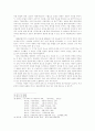 채만식 연구 4페이지