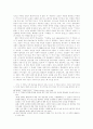 채만식 연구 15페이지