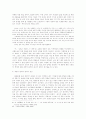 채만식 연구 17페이지