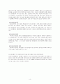 알코올 의존의 원인 5페이지