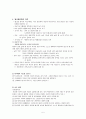 알코올 의존의 원인 7페이지