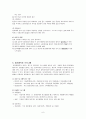 알코올 의존의 원인 8페이지