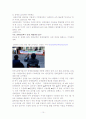 장애인 차별 금지법 10페이지