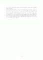 로하스 웰빙(well-being) 15페이지