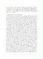 사회복지과를 선택한 동기와 사회복지사의 역할 및 5년 후 자신(자기)의 미래상 2페이지