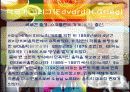 고1음악 수업지도안 '솔베이그노래'ppt 4페이지
