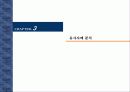 (부동산개발사업)대구광역시서구이현동자동차매매장사업계획서 18페이지