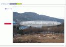 (부동산개발사업)대구광역시서구이현동자동차매매장사업계획서 32페이지