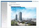 (부동산개발사업)대전광역시동구00주상복합사업계획서 21페이지