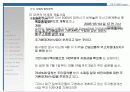 (부동산개발사업)대전광역시동구00주상복합사업계획서 35페이지