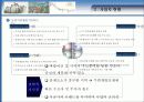 (부동산개발사업)송파구방이동현대홈타운마케팅기획안 18페이지