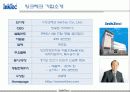 잉크테크 ERP 성공사례분석 3페이지