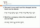 한국속담과 비슷한 영어속담 파워포인트 자료 7페이지