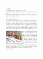 부산아이파크 통계학 통계및 성적(전기리그우승당시) 7페이지