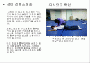 성인용 심폐소생술 CPR 사진은 본인입니다.PPT 심폐소생방법 주의사항 1페이지