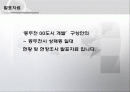 동두천 자유도시 2페이지