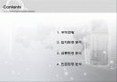 동두천 자유도시 3페이지