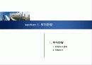 동두천 자유도시 4페이지