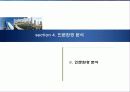 동두천 자유도시 24페이지