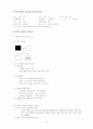 기흉[Pneumothorax] 간호 4페이지