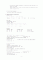 기흉[Pneumothorax] 간호 5페이지