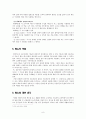 메뉴란, menu 9페이지